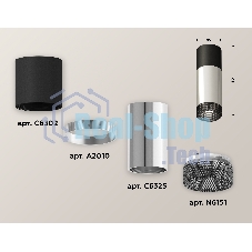 Светильник Ambrella Light XS6325061 PSL/SBK/BK серебро полированное/черный песок/тонированный MR16 GU5.3