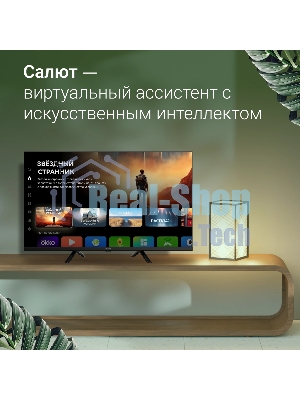 Телевизор Digma 32