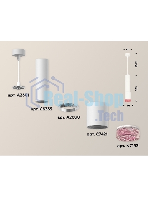Светильник Ambrella Light XP7421003 SWH/PI белый песок/розовый MR16 GU5.3 (A2301, C6355, A2030, C7421, N7193)