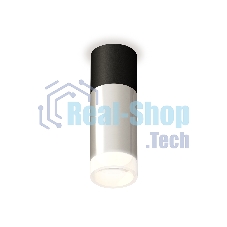 Светильник Ambrella Light XS6325062 PSL/SBK/FR серебро полированное/черный песок/белый матовый MR16 GU5.3
