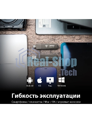 Внешний SSD Patriot Viper PVP30 USB-C 1Tb 2.5