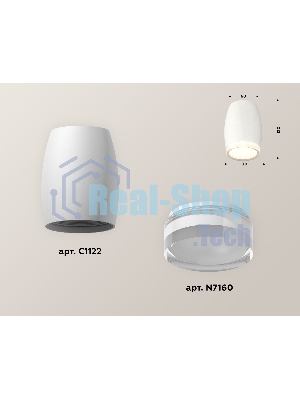 Светильник Ambrella Light XS1122022 SWH/FR белый песок/белый матовый MR16 GU5.3 (C1122, N7160)