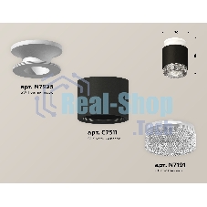 Светильник Ambrella Light XS7511042 SBK/SWH/CL черный песок/белый песок/прозрачный MR16 GU5.3 (N7925, C7511, N7191)