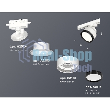 Светильник Ambrella light XT8101002 SWH/PBK белый песок/черный полированный GX53 (A2524, A2105, C8101, N8113)
