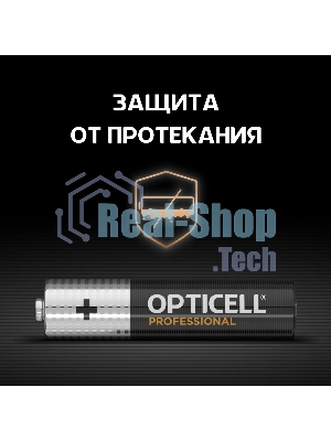 Элемент питания алкалиновый AAA/LR03 (блист. 12шт) Professional Opticell 5052006
