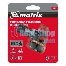 Горелка Matrix профессиональная на бутановый баллон пьезоподжиг
