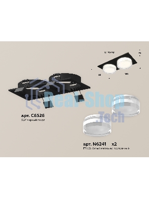 Комплект встраиваемого светильника Ambrella light XC6526066 SBK/FR/CL черный песок/белый матовый/прозрачный MR16 GU5.3 (C6526, N6241)
