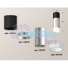Светильник Ambrella Light XS6325062 PSL/SBK/FR серебро полированное/черный песок/белый матовый MR16 GU5.3