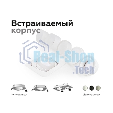 Корпус светильника C7658 SWH белый песок 120*120*H25mm MR16 GU5.3