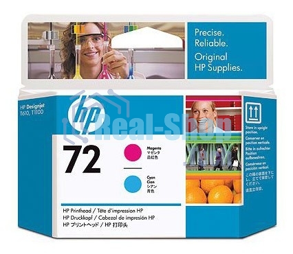 Картридж струйный HP №72 C9383A пурпурный/голубой печатающая головка для HP DJ T1100/T610