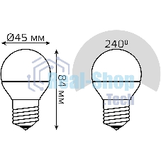 Лампа светодиодная Шар Gauss 7W 590lm 6500К E27 диммируемая LED
