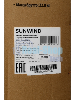 Телевизор SunWind 65