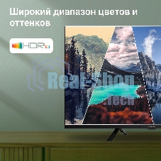 Телевизор Digma 32