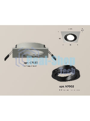 Комплект встраиваемого поворотного светильника Ambrella light XC7633081 SGR/PBK серый песок/черный полированный MR16 GU5.3 (C7623, N7002)