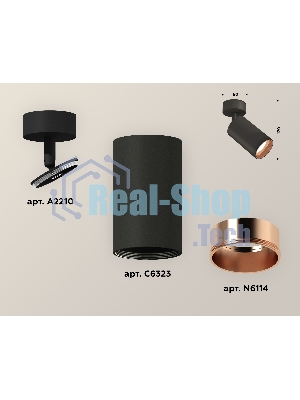 Светильник Ambrella Light XM6323005 SBK/PPG черный песок/золото розовое полированное MR16 GU5.3 (A2210, C6323, N6114)
