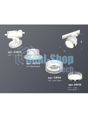 Светильник Ambrella light XT8101003 SWH/PSL белый песок/серебро полированное GX53 (A2524, A2105, C8101, N8118)