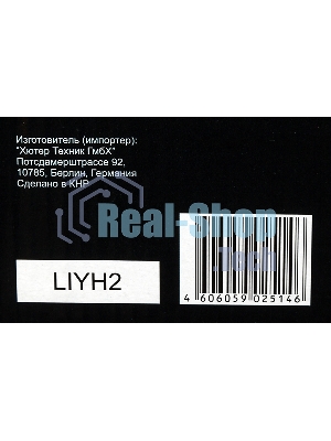 Набор инструментов, 1/2