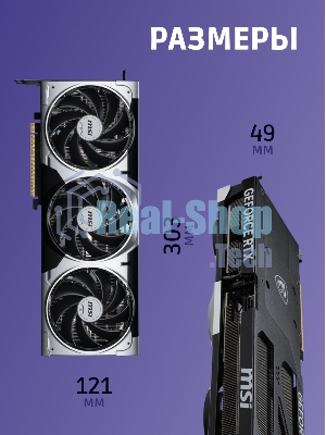 Видеокарта MSI GeForce RTX 5080 16G VENTUS 3X OC