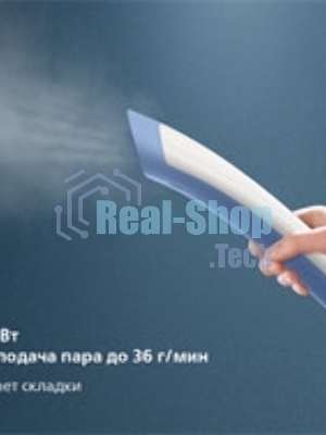 Отпариватель Philips STE1030/20 темно-лазурный, 1800 Вт, 36 г/мин, 1800 мл