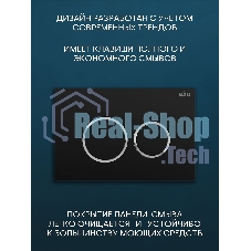 Комплект BAU 6 в 1: рамная инсталляция BAU NEO 45, унитаз подвесной безободковый вихревой со скрытым сливом Bau Stil Hurricane-5, сиденье дюропласт микролифт, кнопка смыва BAU Dream , черная матовая