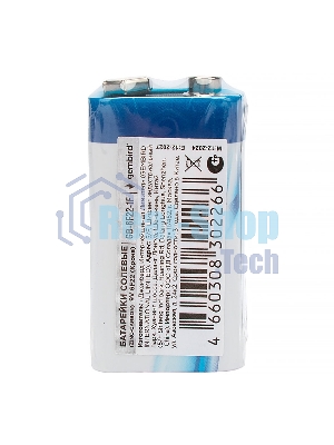 Батарейка солевая Gembird Gb-6F22-1F, тип Крона(6F22), 1шт, пленка, 9 В