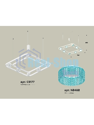 Светильник Ambrella light XB9177201/8 SWH/BL белый песок/голубой GX53 (C9177, N8488)