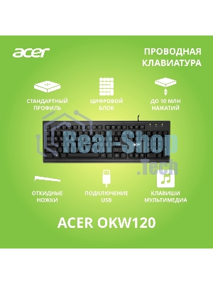 Клавиатура проводная Acer OKW120, USB, черный