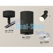Светильник Ambrella Light XM6323010 SBK/FR черный песок/белый матовый MR16 GU5.3 (A2210, C6323, N6246)