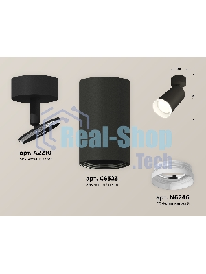 Светильник Ambrella Light XM6323010 SBK/FR черный песок/белый матовый MR16 GU5.3 (A2210, C6323, N6246)
