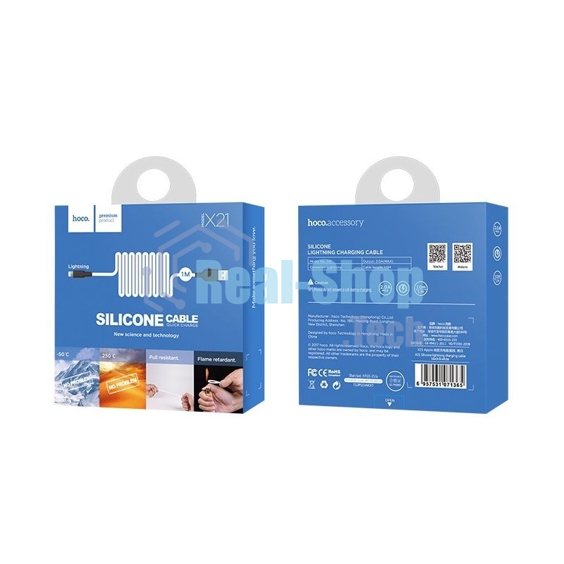 Кабель USB 2.0 HOCO X21, силиконовая оплетка, AM/Lightning M, бело-черный, 1м