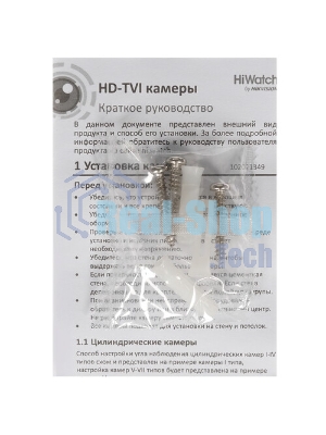 Внутренняя купольная 5Мп HD-TVI камера с ИК-подсветкой до 20м DS-T591(C) (3.6 мм)