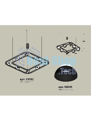 Светильник Ambrella light XB9182080/8 SBK/FR черный песок/белый матовый GX53 (С9182, N8141)