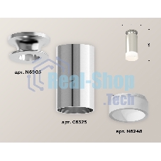 Светильник Ambrella Light XS6325081 PSL/FR серебро полированное/белый матовый MR16 GU5.3 (N6903, C6325, N6248)
