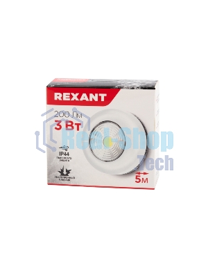 Фонарь-подсветка Rexant пушлайт СОВ + фасеточный рефлектор, самоклеющееся основание 3 Вт, 3 х ААА