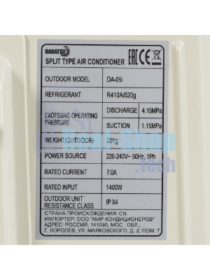 Сплит-система DAHATSU ONYX DC INVERTER DH-09 I завод TCL