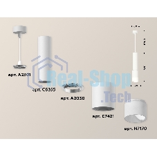 Светильник Ambrella Light XP7421020 SWH/FR белый песок/белый матовый MR16 GU5.3 (A2301, C6355, A2030, C7421, N7170)