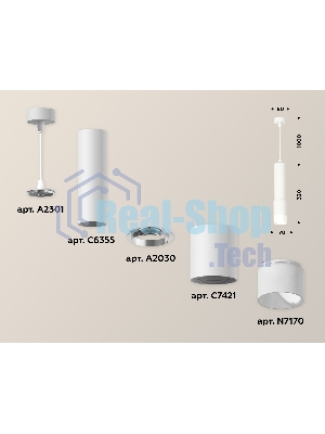 Светильник Ambrella Light XP7421020 SWH/FR белый песок/белый матовый MR16 GU5.3 (A2301, C6355, A2030, C7421, N7170)