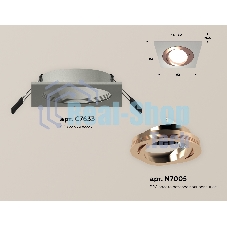 Комплект встраиваемого поворотного светильника Ambrella light XC7633084 SGR/PPG серый песок/золото розовое полированное MR16 GU5.3 (C7633, N7005)