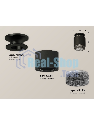 Светильник Ambrella Light XS7511062 SBK/PBK/BK черный песок/черный полированный/тонированный MR16 GU5.3 (N7926, C7511, N7192)