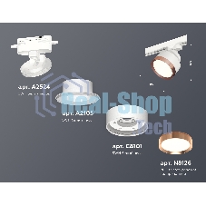 Светильник Ambrella light XT8101005 SWH/PPG белый песок/золото розовое полированное GX53 (A2524, A2105, C8101, N8126)