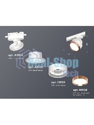 Светильник Ambrella light XT8101005 SWH/PPG белый песок/золото розовое полированное GX53 (A2524, A2105, C8101, N8126)