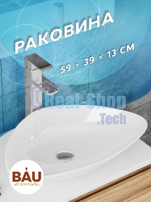 Комплект для ванной, 4 предмета (тумба Bau 80, графит + раковина BAU Triangle 59х39 + смеситель Hotel Still, выпуск клик-клак, хром)