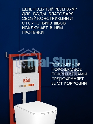 Инсталляция с унитазом комплект BAU PRO 6 в 1: унитаз подвесной безободковый торнадо Bau Dream 51х35, быстросъемное сиденье микролифт, кнопка смыва BAU Dream, черный матовый