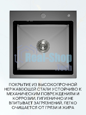 Мойка кухонная из нержавеющей стали BAUEDGE SOUL КТ5050В NANO BLACK, сифон EASY CLEAN в комплекте.