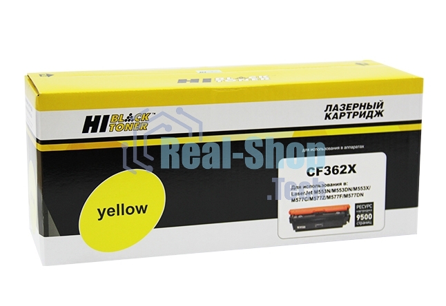 Картридж HP CLJ Enterprise M552/553/MFP M577 (Hi-Black) CF362X, Y, 9,5K     