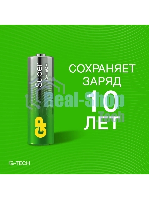 Батарея GP Super Alkaline 15A/24AA21-2CRSWC40 AA/AAA (40шт) коробка