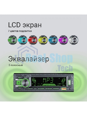 Автомагнитола Digma MCP-515, 1 DIN, Bluetooth, USB Type-A, AUX, пульт ДУ