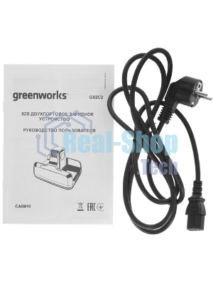 Зарядное устройство Greenworks G82C2, 82V (2939007)