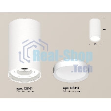 Светильник Ambrella Light XS8161001 SWH белый песок GX53 (C8161, N8112)