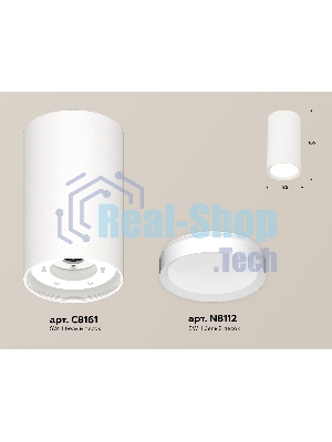 Светильник Ambrella Light XS8161001 SWH белый песок GX53 (C8161, N8112)